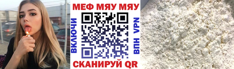 Где купить наркотики Опочка Alpha PVP Меф мяу мяу МЕТАДОН Марихуана