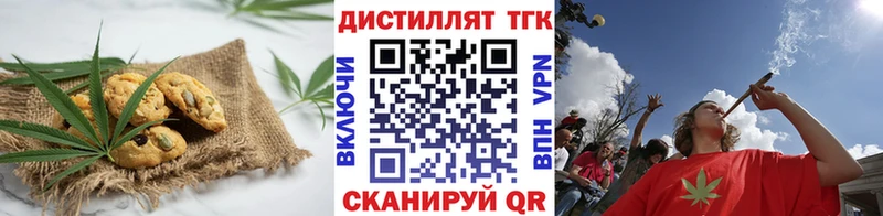 Canna-Cookies конопля  Опочка 