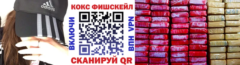 купить наркотики сайты  Опочка  Cocaine 99% 