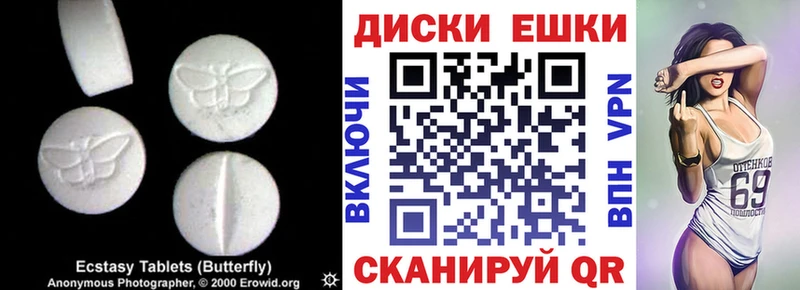 Ecstasy 300 mg Опочка