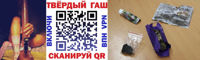 дарк нет наркотические препараты Опочка ГАШИШ Cannabis