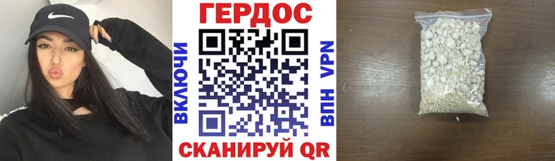 ГЕРОИН Heroin  МЕГА как войти  Опочка 