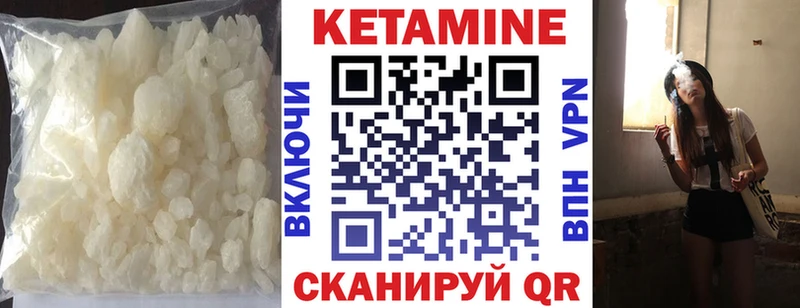 мега онион  Опочка  Кетамин ketamine 