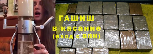гашиш Арсеньев