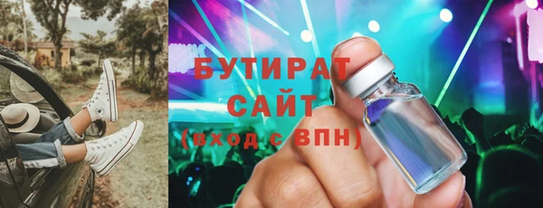 каннабис Балахна