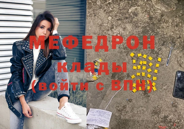 mdpv Баксан