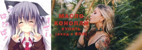 каннабис Балахна