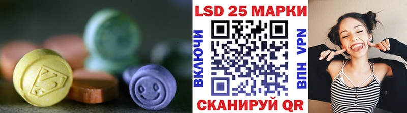 LSD-25 экстази кислота  наркотики  Опочка 