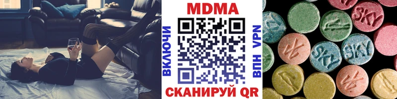 МДМА Molly  блэк спрут ссылка  Опочка 