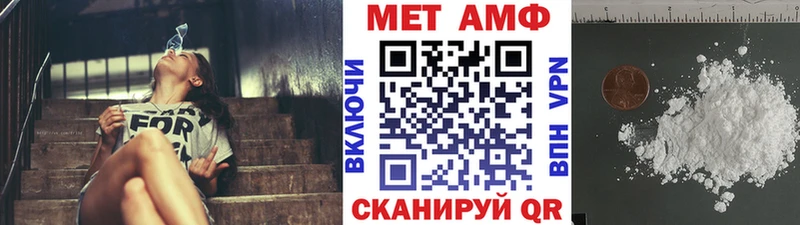 Первитин Methamphetamine Опочка