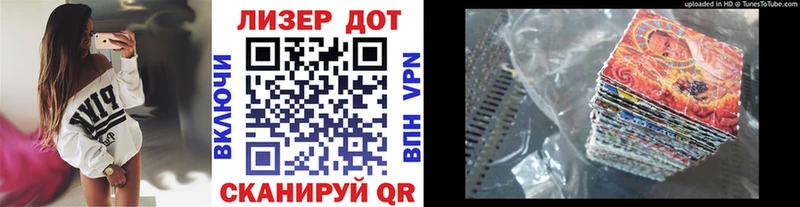 Марки N-bome 1,5мг  закладки  Опочка 