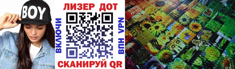 Наркотические марки 1500мкг Опочка